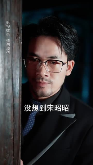 家有萌宝超大力（80集）越看越好看短剧