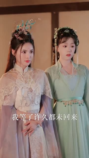 锁千秋短剧（66集奇幻短剧精彩剧情不容错过）