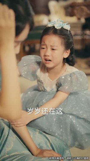 司令那个小鞋匠是你的女儿短剧（74集都市情感短剧高清全集在线看）