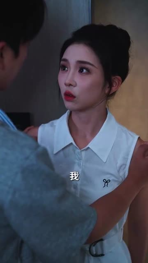 听说爱情曾来过（71集）精彩短剧热播中