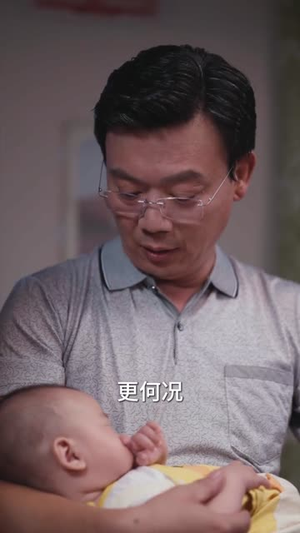 不翼而飞的退休金（63集）短剧看全集