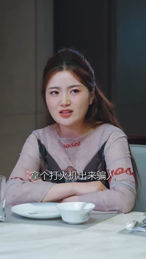村医强子之绝技在民间（45集）免费短剧完整版