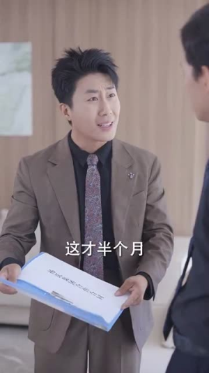 我刚离婚系统就来了（80集）解说文案