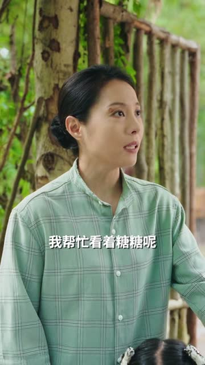 八零天降福宝竟是天道亲闺女（82集）短剧推荐分享