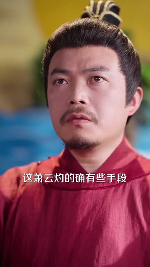 掌生2嫡女国师（100集）短剧热门分享