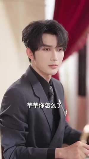 萌宝助攻，闪婚妈咪甜又飒（94集）常回家看看短剧