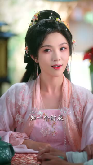 攻略将军计划（81集）好看短剧又来了