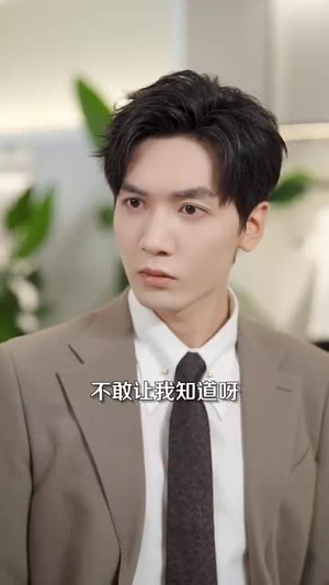  薄情竹马请退婚（78集）爆款短剧一起追