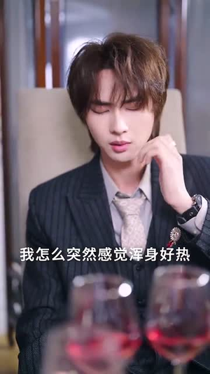 夫人竟是九尾狐（61集）这部短剧我爱了