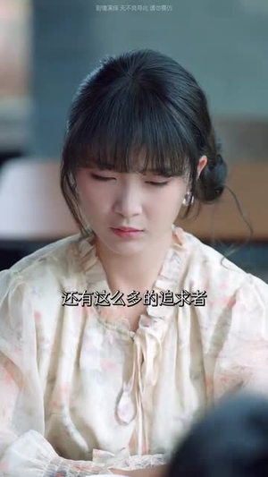一觉醒来，我和死对头结婚（75集）抢先看热门短剧