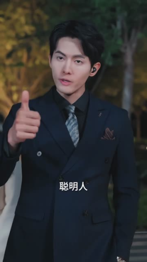 三宝归位护妈咪（72集）热播短剧全集看