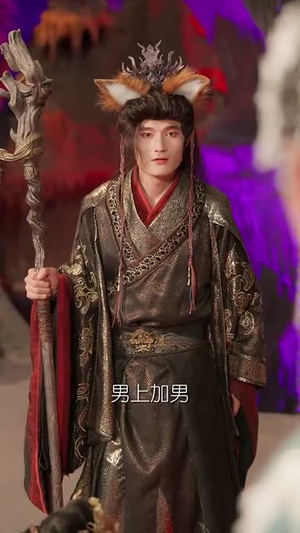 修真界的老六攻略（68集）独家资源免费看