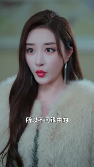 极寒末日四个姐姐悔不当初（70集）精彩的短剧