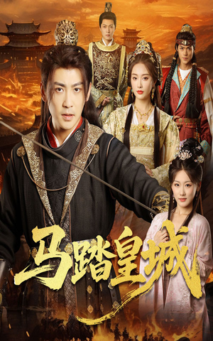 秋来九月八短剧（60集文艺短剧高清画质在线畅看）