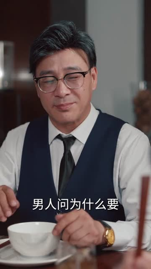 互换人生我的女儿是月老（83集）大结局完美收官