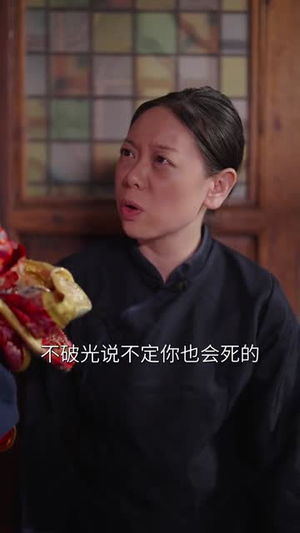 北村诡事破光师（30集）最火爆短剧