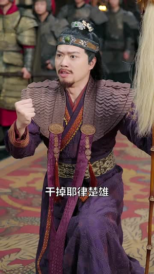 马踏皇城（60集）火热短剧抢先看