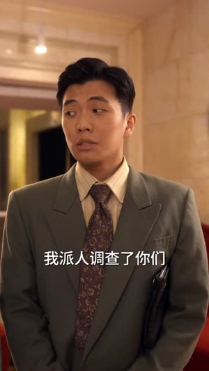 重生九零不宠老婆我宠谁（71集）悬疑短剧推荐
