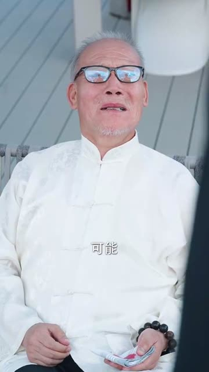 躁郁玫瑰（71集）爆款短剧推荐