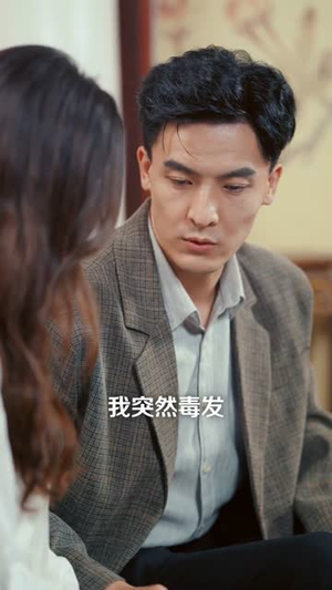 八零换嫁大院老公哄我生崽（60集）抢先看新短剧