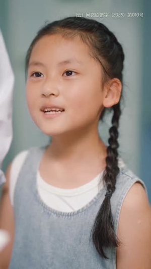 可喜可旺（66集）每日分享短剧