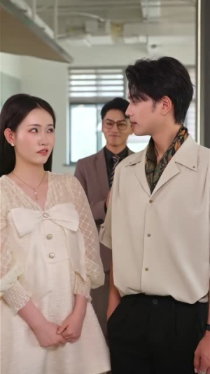 死丫头让我演两集（60集）免费在线看全集