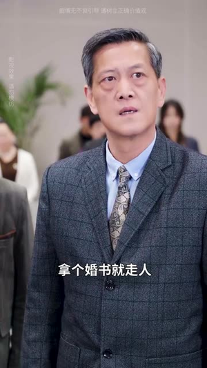 红尘历练（87集）太好看了短剧