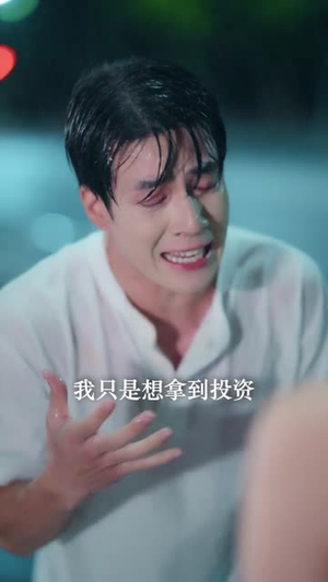 妻子的游戏（61集）更新时间