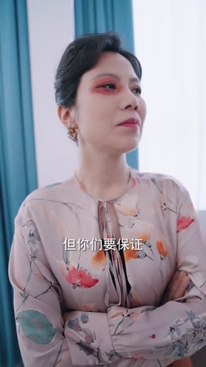 我用真心换白首（80集）夸克网盘在线看