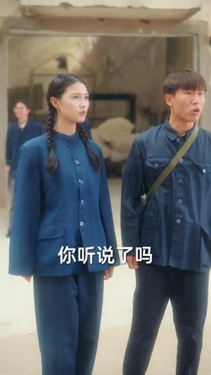 行囊羞涩都无恨（59集）在哪个app能看