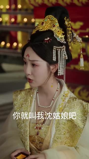 千机烬（61集）越看越好看短剧