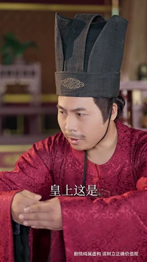 孩子谁爱生谁生，我勾帝心夺凤位（60集）大结局太过瘾了