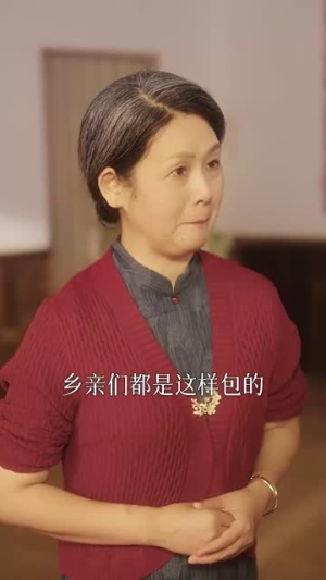 肥田喜事（33集）温柔追捕短剧