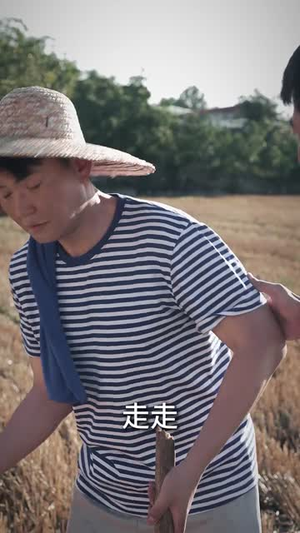 山财兽灾（30集）夸克网盘观看