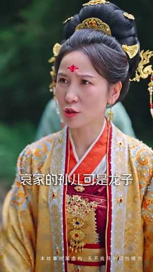 君恩辞（60集）爆火短剧追不停