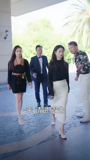 替师报恩护孤雌（97集）爆火短剧抢先看