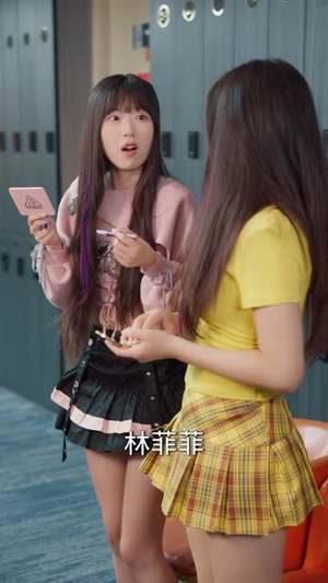 异性崇拜我的幸运密码（80集）爆款短剧抢先看