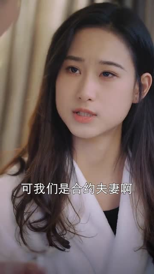 下山后我被美女包围了（97集）精彩短剧后续