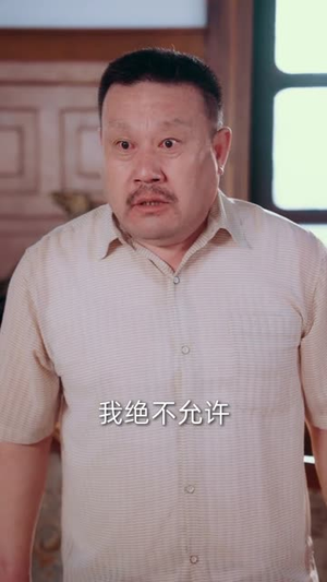 六零随母改嫁继兄全家宠上天（55集）免费短剧完整版