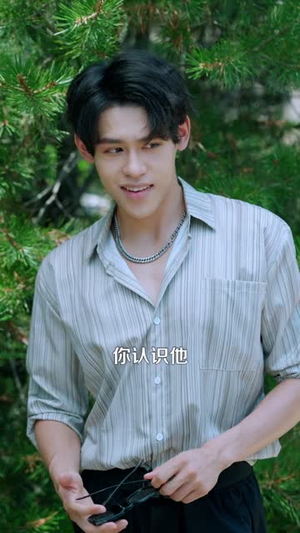 沉睡万年成了地球唯一仙人（91集）最热门短剧来了