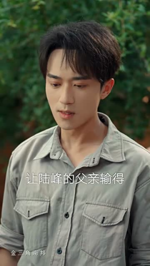 人生只争一口气（70集）好看吗