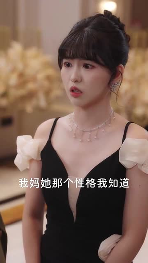 野蔷薇与多金先生（63集）精彩短剧推荐