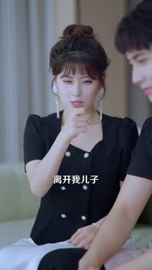 路边捡个老公有亿点强（61集）爆火短剧追不停