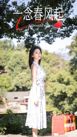 一念春风起短剧（36集情感大戏短剧全集在线欣赏）