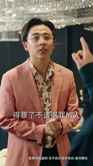 昨日种种譬如云烟（50集）深深爱上这部剧