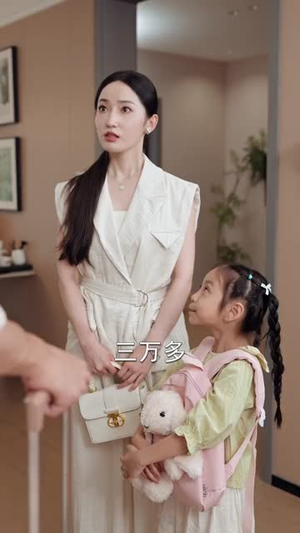 重生后我把老婆女儿宠上天（84集）视频在线看