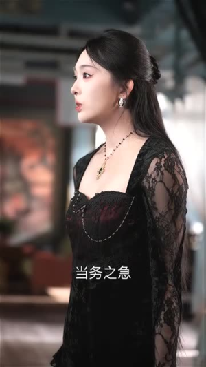许你三世相思苦（60集）在线免费观看