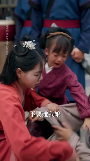 梨花落尽凤还巢（79集）每日短剧追不停