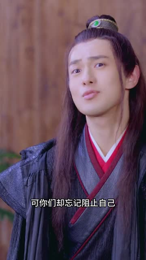 花妖乱了时间线3上古神魔（57集）大结局完美收官