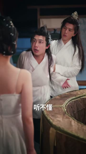 圣女有毒（62集）一起看短剧